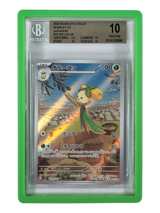 BGS - Slab Bumpers - TPU - 1PK - Hobby Defense -