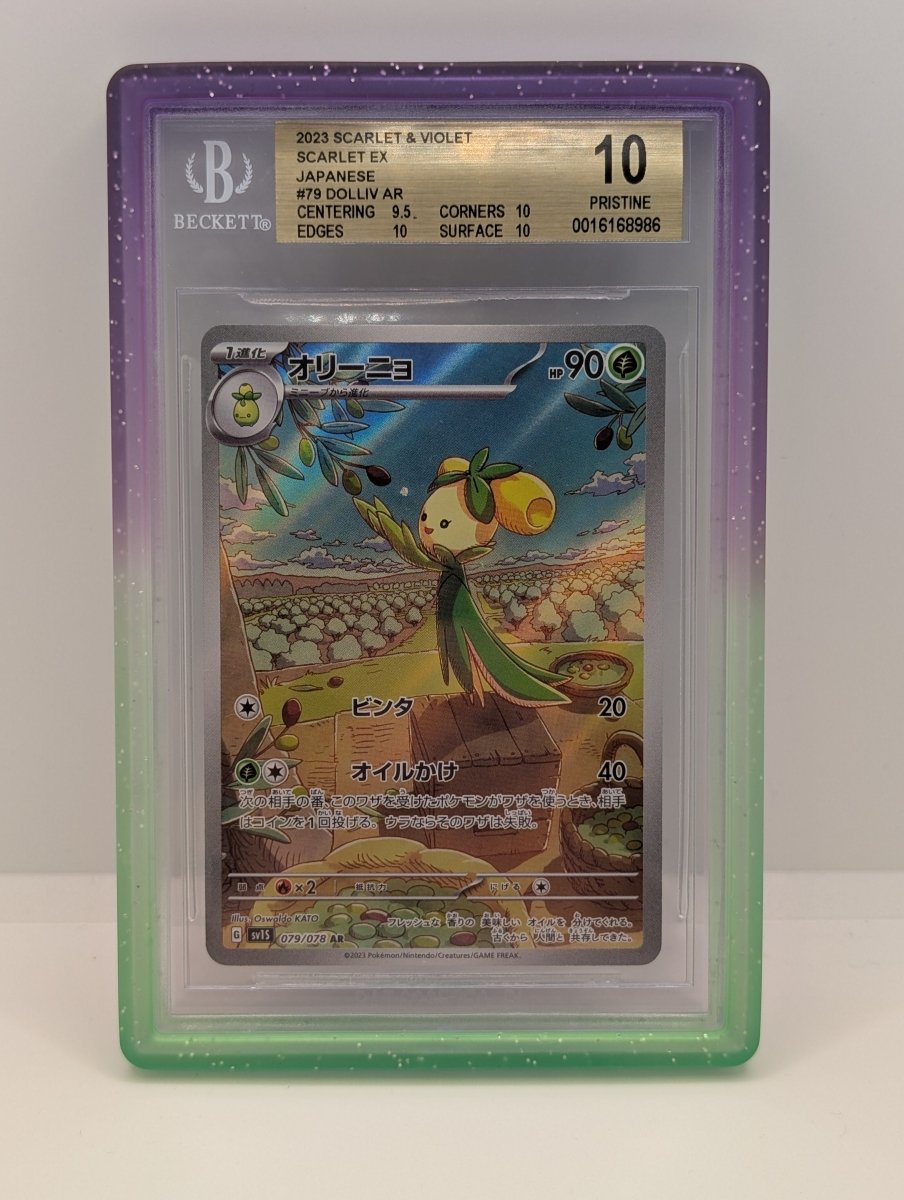 BGS Slab Bumpers - TPU - Hobby Defense -