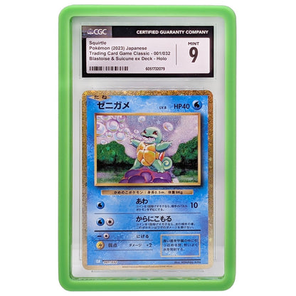CGC Slab Bumpers - TPU - Hobby Defense - 