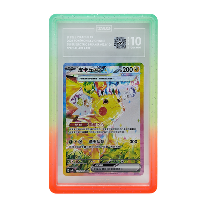 TAG Slab Bumpers - Hobby Defense -